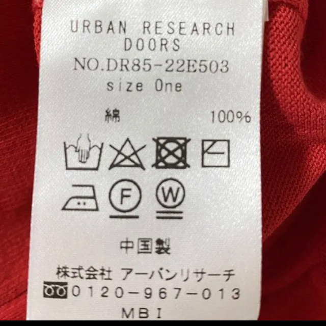 URBAN RESEARCH(アーバンリサーチ)の【専用】コットンVネックカーディガン　レッド レディースのトップス(カーディガン)の商品写真