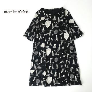 マリメッコ(marimekko)のポルトガル製 Marimekko マリメッコ　ボタニカル柄ワンピース(ひざ丈ワンピース)