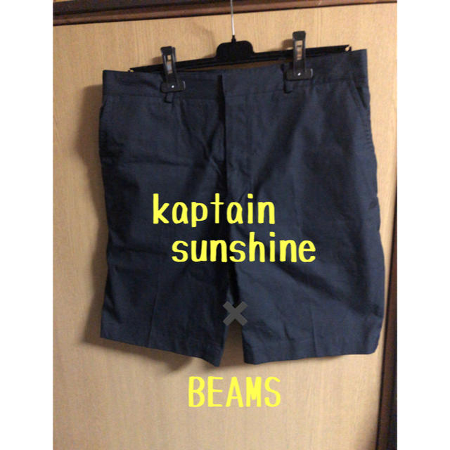 BEAMS(ビームス)のkaptain sunshine✖️BEAMS ショートパンツ メンズのパンツ(ショートパンツ)の商品写真