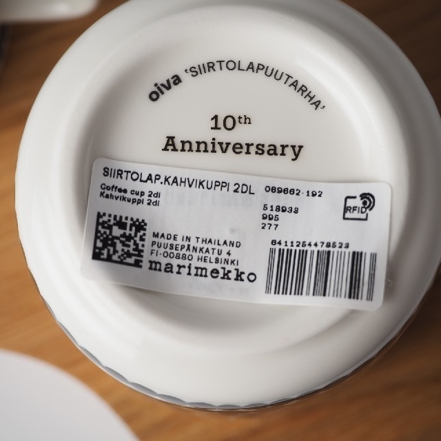 【新品】marimekko　オイヴァ10周年記念モデル　マグ2個 3