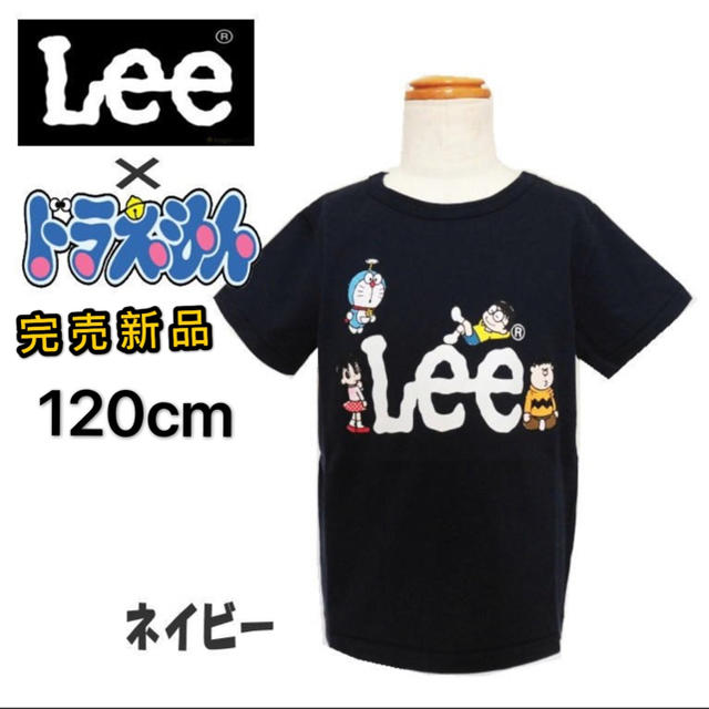 Lee(リー)のリー　Lee×ドラえもん StompStamp プリント Tシャツ 半袖 キッズ/ベビー/マタニティのキッズ服男の子用(90cm~)(Tシャツ/カットソー)の商品写真