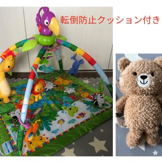 フィッシャープライス(Fisher-Price)のベビー　フィッシャープライス　レインフォレストデラックスジム　転倒防止クッション(ベビージム)