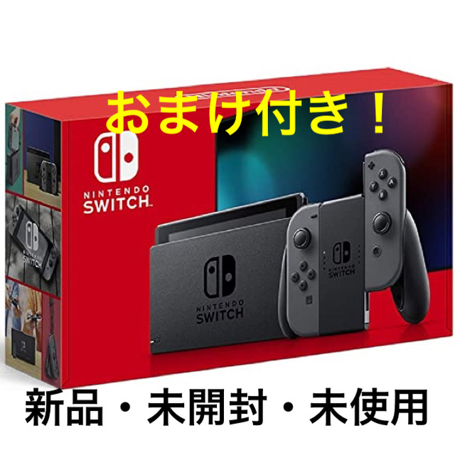 新品・未開封 Nintendo Switch Joy-Con(L)/(R)グレーゲームソフトゲーム機本体