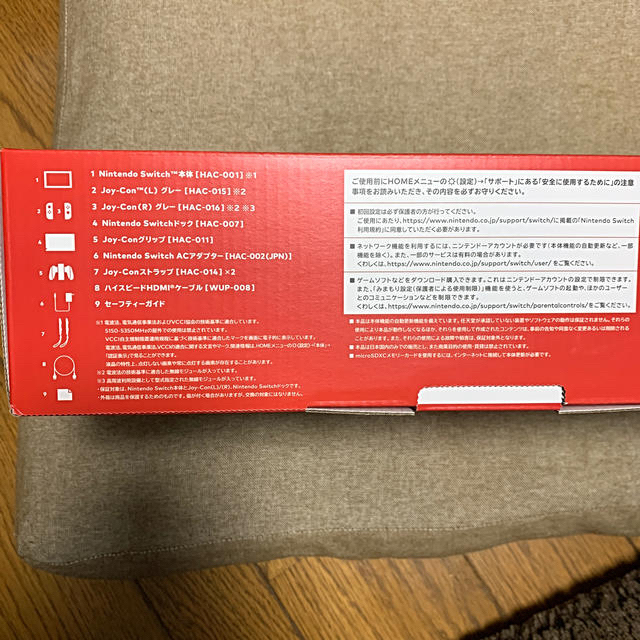 新品・未開封 Nintendo Switch Joy-Con(L)/(R)グレーゲームソフトゲーム機本体