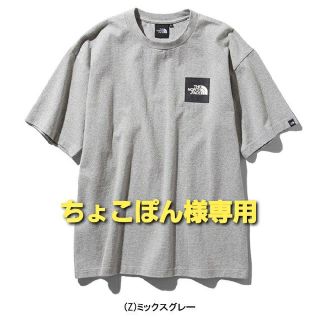 ザノースフェイス(THE NORTH FACE)の【新品未使用】THE NORTH FACE スクエアロゴT M ミックスグレー(Tシャツ/カットソー(半袖/袖なし))