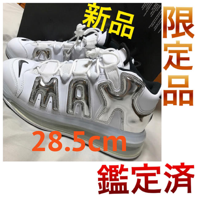 NIKE(ナイキ)のNIKE AIR MORE UPTEMPO 720 モアアップテンポ  28.5 メンズの靴/シューズ(スニーカー)の商品写真