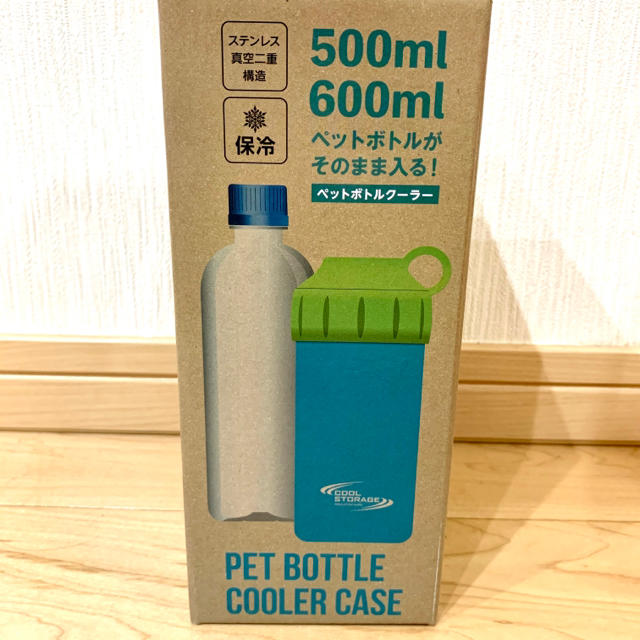 ペットボトルクーラー クールストレージ 500ml・600ml 兼用 ブルー インテリア/住まい/日用品のキッチン/食器(容器)の商品写真