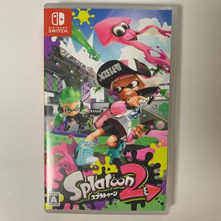 ニンテンドースイッチ(Nintendo Switch)のスプラトゥーン2 (家庭用ゲームソフト)