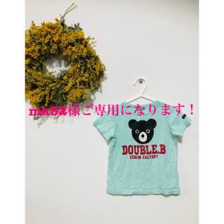 ダブルビー(DOUBLE.B)のDOUBLE.B 半袖Tシャツ / kids 90㎝(Tシャツ/カットソー)