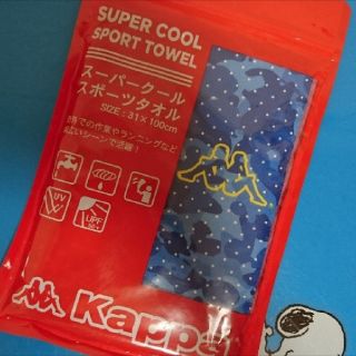 カッパ(Kappa)の[限定値下げ中]クールタオル(タオル/バス用品)