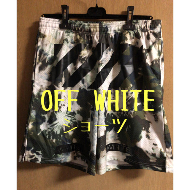 OFF-WHITE(オフホワイト)のOFF WHITE ショートパンツ メンズのパンツ(ショートパンツ)の商品写真