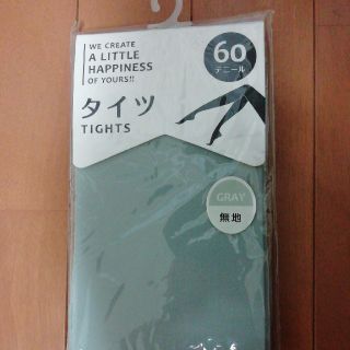 タイツ　グレー無地　60デニール　サイズM-L(タイツ/ストッキング)