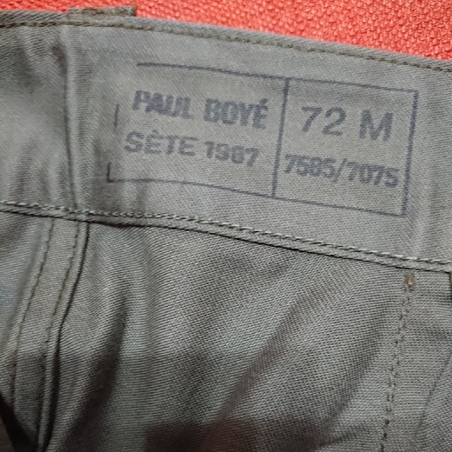 Maison Martin Margiela(マルタンマルジェラ)のフランス軍 PAUL BOYE M64 ヴィンテージ デッドストック パンツ メンズのパンツ(ワークパンツ/カーゴパンツ)の商品写真