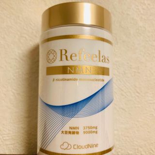 【期間限定お値下げ中】NMNサプリメント　Refeelas（リフィーラス）(その他)