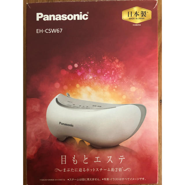 Panasonic EH-CSW67-WPanasonic