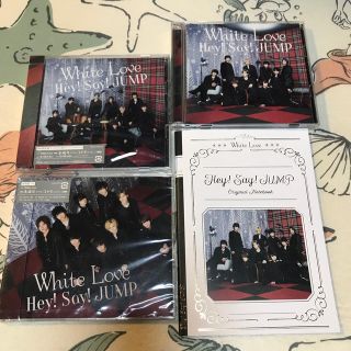 ヘイセイジャンプ(Hey! Say! JUMP)のHey! Say! JUMP White Love 初回盤①&②&通常盤(ポップス/ロック(邦楽))