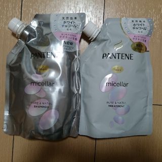 パンテーン(PANTENE)の白 ミセラー ピュア＆ナチュル パンテーン シャンプー&トリートメント  詰め替(シャンプー)