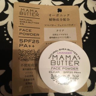 ママバター(MAMA BUTTER)の新品ママバター フェイスパウダー (クリア)(フェイスパウダー)