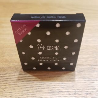 ニジュウヨンエイチコスメ(24h cosme)のミネラルオイルコントロールパウダー(フェイスパウダー)