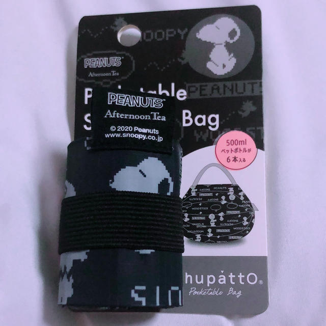 AfternoonTea(アフタヌーンティー)のスヌーピー　シュパット　黒 レディースのバッグ(エコバッグ)の商品写真