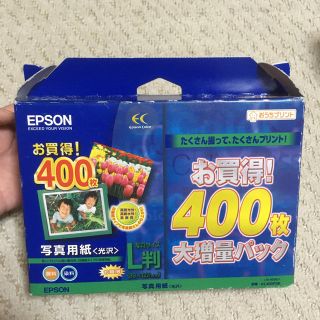 エプソン(EPSON)の新品 EPSON 写真用紙 光沢 L判 400枚 好耐光性 高耐水性 高画質(写真)