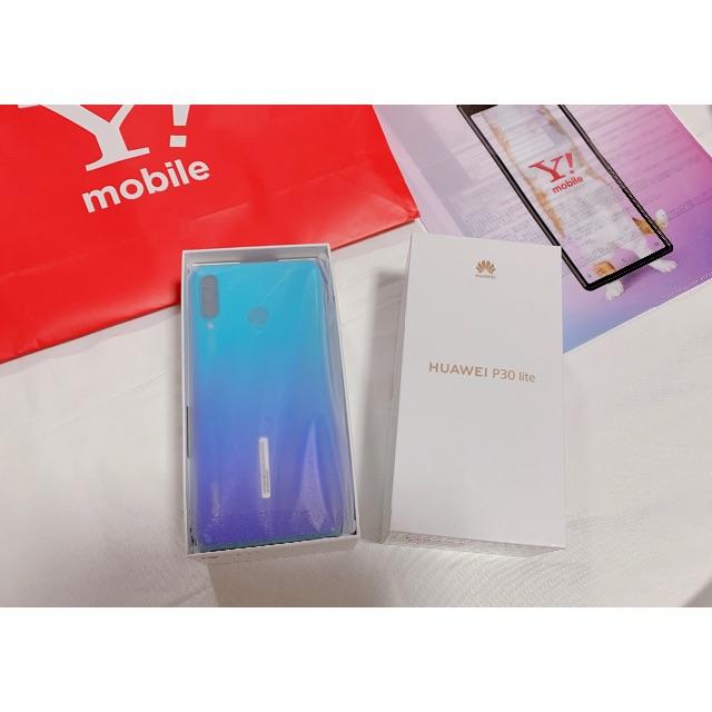 HUAWEI P30 Lite ピーコックブルー
