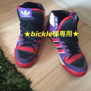 アディダス(adidas)の★bickle様専用★adidas (スニーカー)