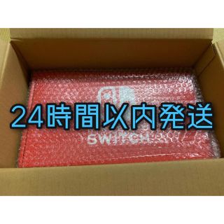 ニンテンドースイッチ(Nintendo Switch)のNintendo Switch 当選者限定カラー　未開封(家庭用ゲーム機本体)