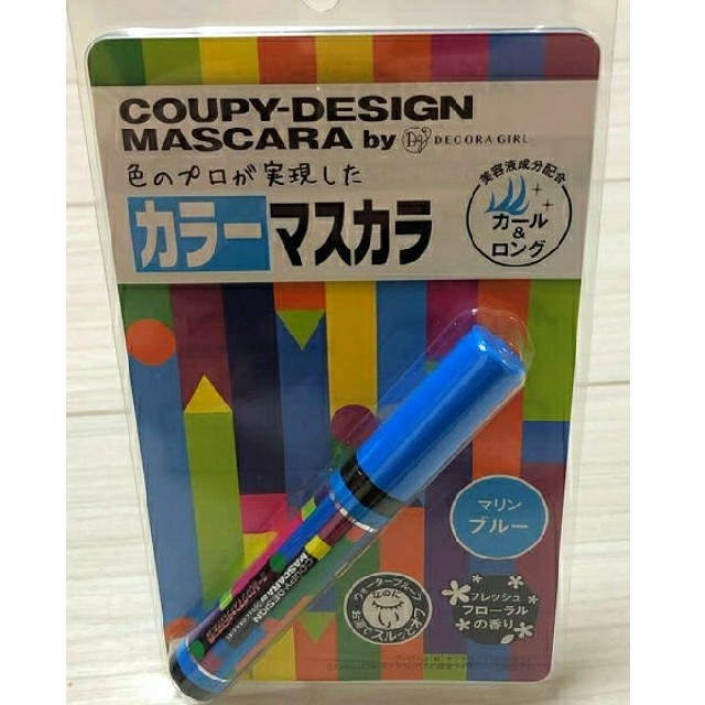 サクラクレパス(サクラクレパス)のクーピー   ☆ カラーマスカラ ☆  マリンブルー コスメ/美容のベースメイク/化粧品(マスカラ)の商品写真