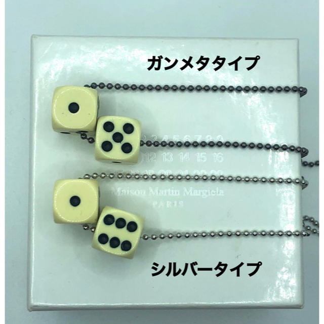 Maison Martin Margiela(マルタンマルジェラ)の①ROOM TOKYO ハンドメイド　マルジェラ　ダイスネックレス　アウトレット メンズのアクセサリー(ネックレス)の商品写真