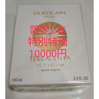 ゲラン(GUERLAIN)の新品ゲラン テラコッタ ル パルファム100ml(香水(女性用))