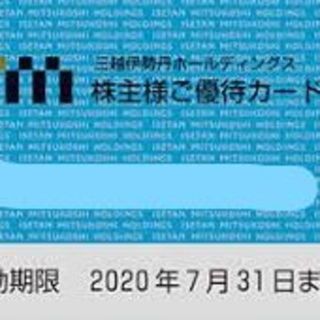 ミツコシ(三越)の三越伊勢丹　株主優待カード　30万(未使用) 　期限20/7/31 ※男性名義(ショッピング)