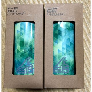 ワークマン イージス 真空保冷 ペットボトルホルダー 500ml(タンブラー)