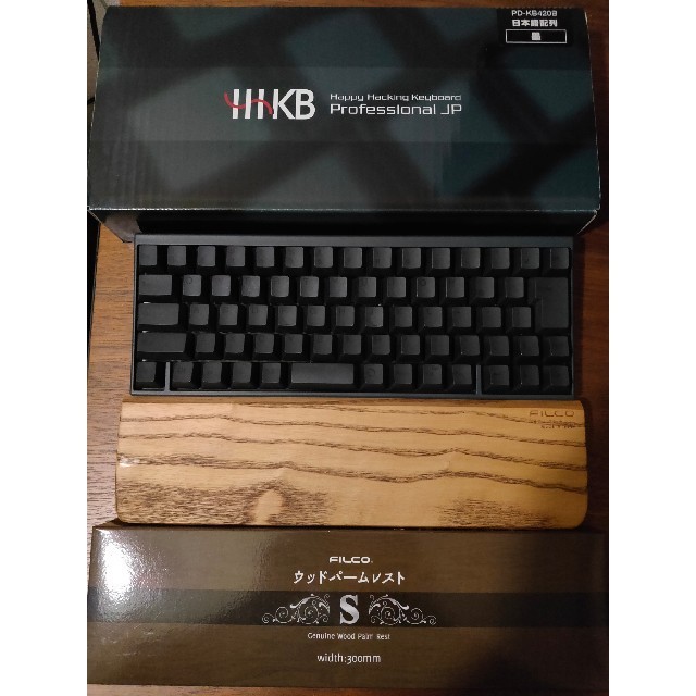 HHKB Professional JP 日本語配列 墨　パームレスト付き