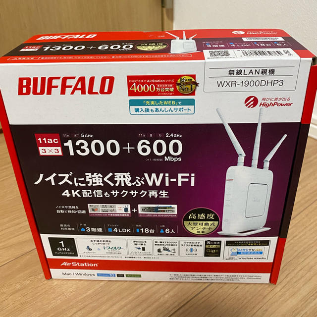 WXR-1900DHP3 + TP Link RE450中継機 - PC周辺機器