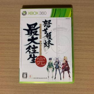 エックスボックス360(Xbox360)のXBOX360「怒首領蜂 最大往生」(家庭用ゲームソフト)