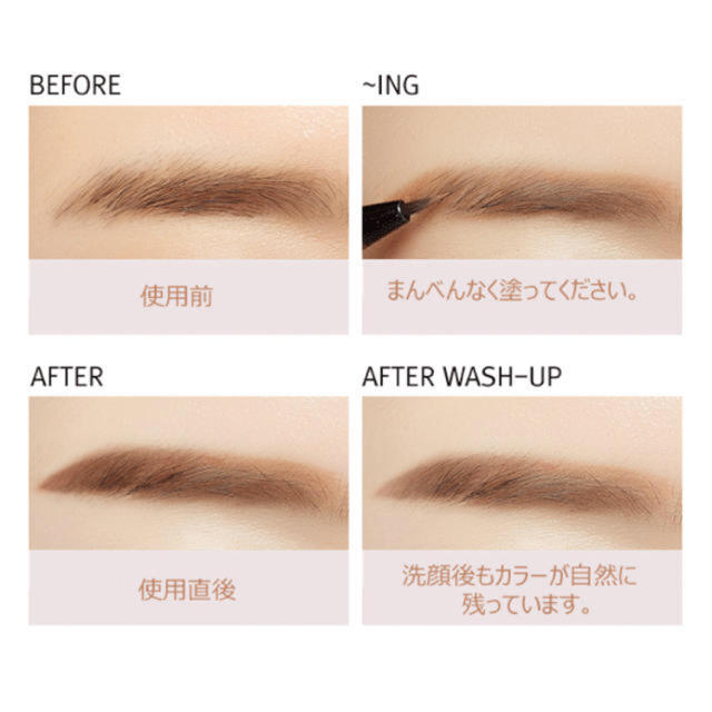 MISSHA(ミシャ)のMISSHA(ミシャ) 7DAYS Tinted Eyebrow セピアブラウン コスメ/美容のベースメイク/化粧品(眉マスカラ)の商品写真