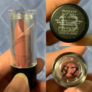 シュウウエムラ(shu uemura)のシュウウエムラ   リップカラー💄ピンク(口紅)