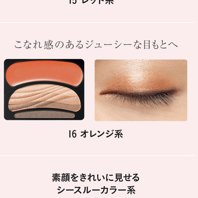 Aube オーブ ブラシひと塗りシャドウn 16 オレンジの通販 By Pooh S Shop オーブならラクマ Aube オーブ ブラシひと塗りシャドウn 16 オレンジの通販 By Pooh S Shop オーブならラクマ