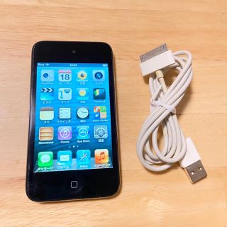 アップル(Apple)のiPod touch 第4世代 32GB 動作確認済 ケーブル付き(ポータブルプレーヤー)