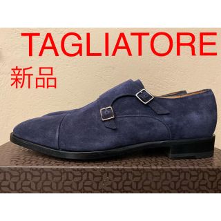 サントーニ(Santoni)の新品 タリアトーレ スエード ダブルモンクストラップ キャップトゥ レザーソール(ドレス/ビジネス)