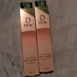 デュウ(DEW)のDEW 薬用シワ改善美容液　ラージサイズ(美容液)