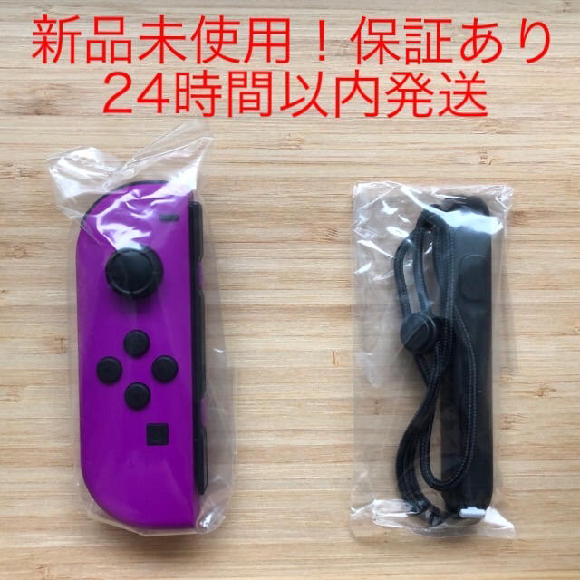 【新品】任天堂 スイッチ ジョイコン ネオンパープル(左・L) joy-con