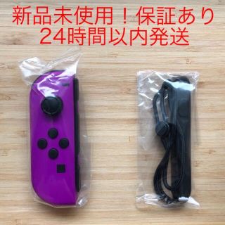 ニンテンドースイッチ(Nintendo Switch)の【新品】任天堂 スイッチ ジョイコン ネオンパープル(左・L) joy-con(家庭用ゲーム機本体)