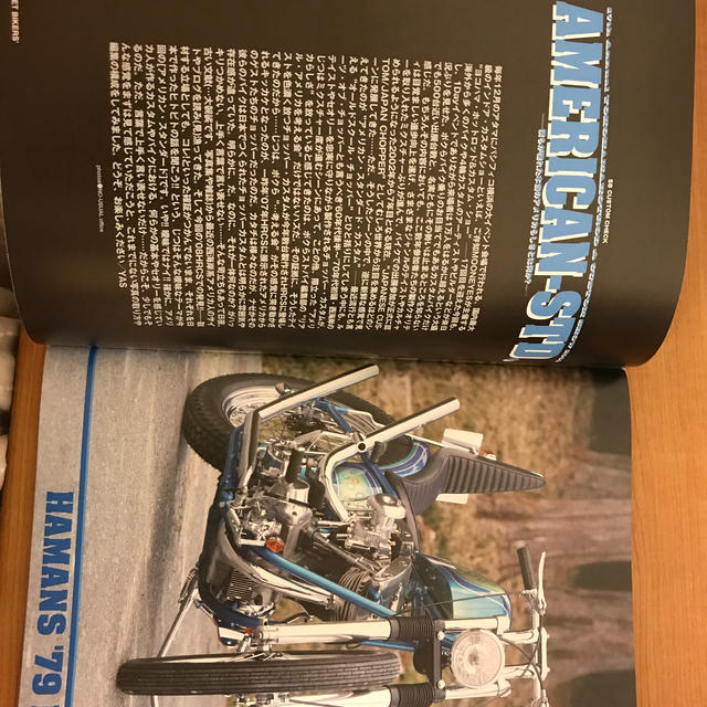 ストリートバイカーズ エンタメ/ホビーの雑誌(車/バイク)の商品写真