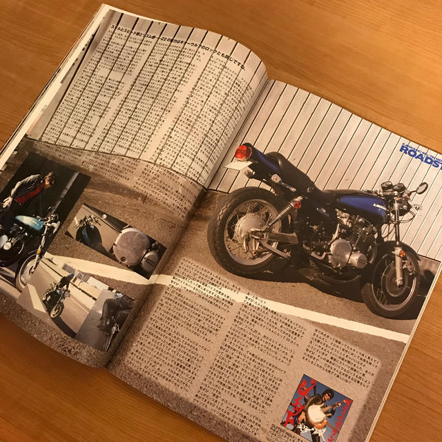 ストリートバイカーズ エンタメ/ホビーの雑誌(車/バイク)の商品写真