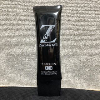 ゼットローション ゼロファクター ZEROFACTOR 5aSP LOTION