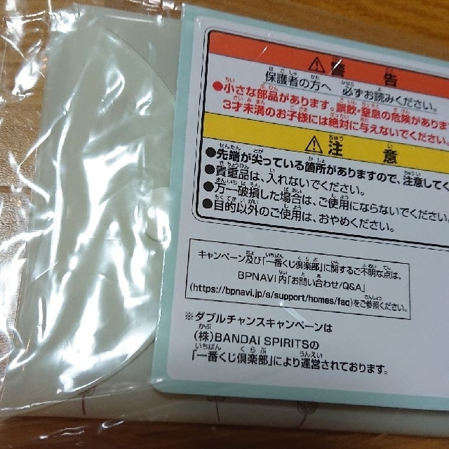 ポケモン(ポケモン)のポケモン 一番くじ マルチケース 2020 レディースのファッション小物(ポーチ)の商品写真