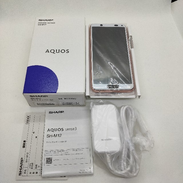 美品　AQUOS sense3 SH-M12C ライトカッパー SIMフリー版