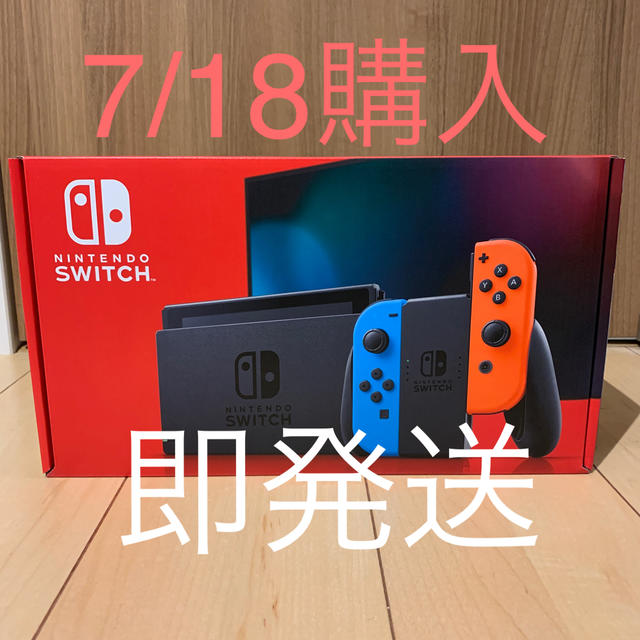 Nintendo Switch 本体　新品　即発送　スイッチ　任天堂エンタメホビー